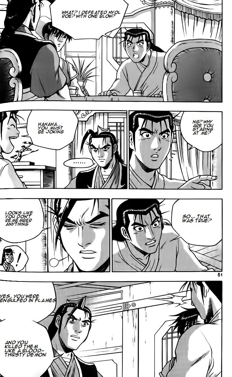 Ruler of the Land Chapter 257 page 15 - Chapter 257