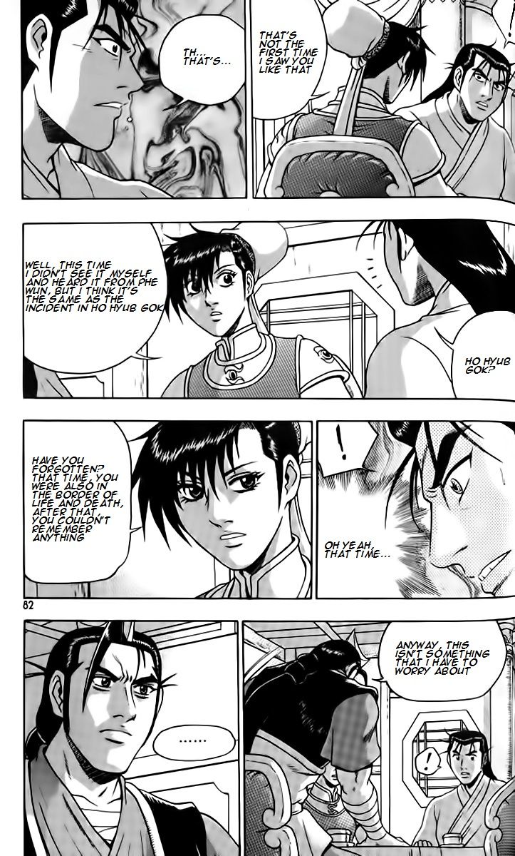 Ruler of the Land Chapter 257 page 16 - Chapter 257