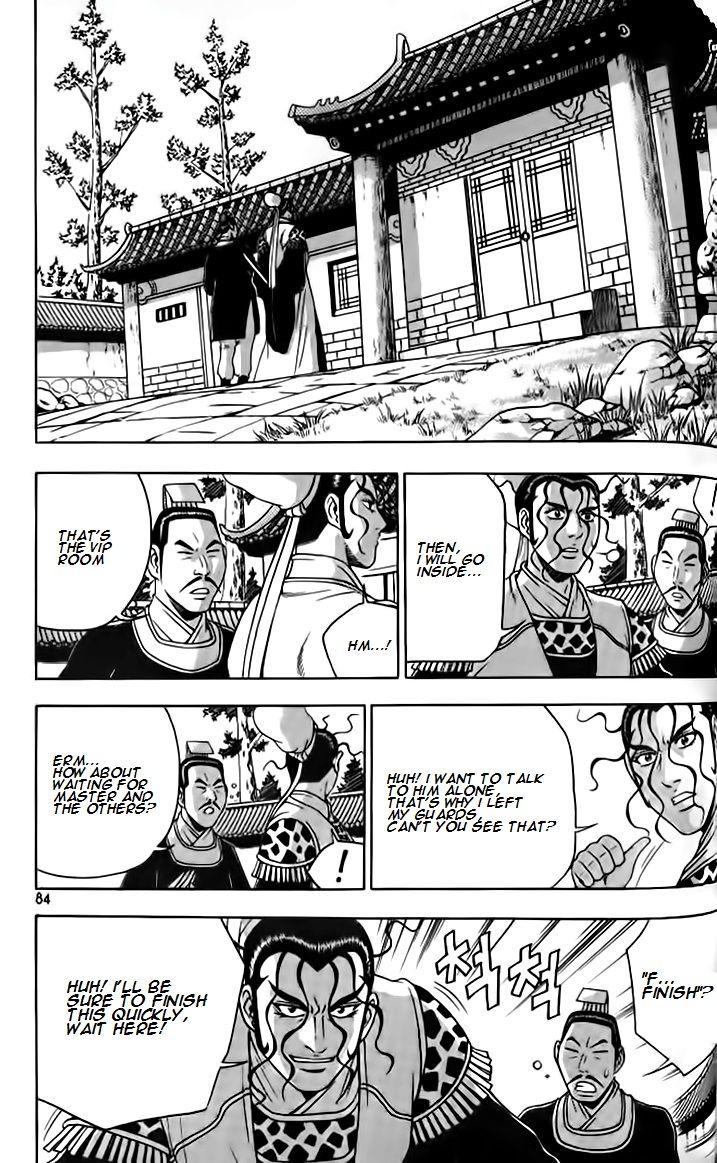 Ruler of the Land Chapter 257 page 18 - Chapter 257