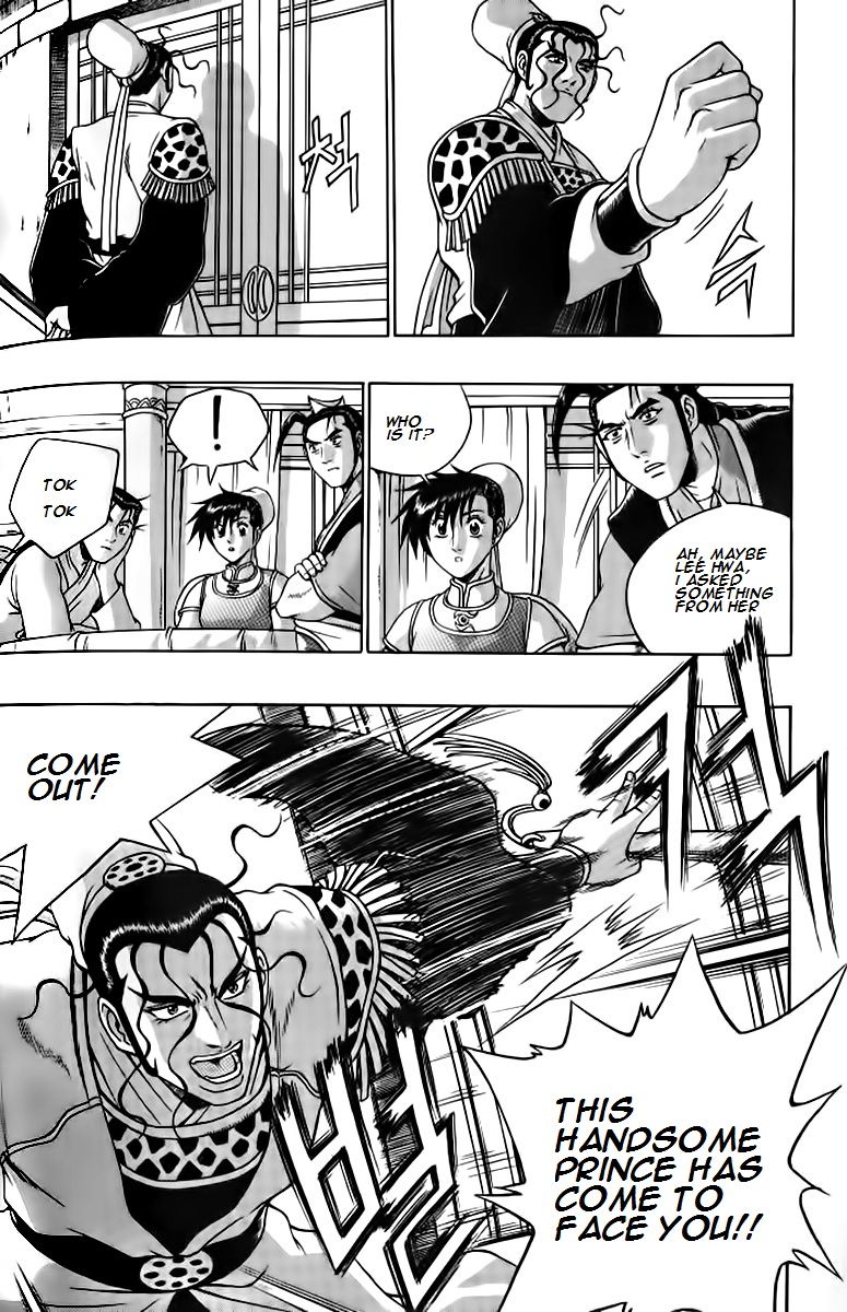 Ruler of the Land Chapter 257 page 19 - Chapter 257