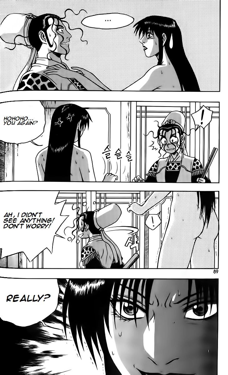 Ruler of the Land Chapter 257 page 22 - Chapter 257
