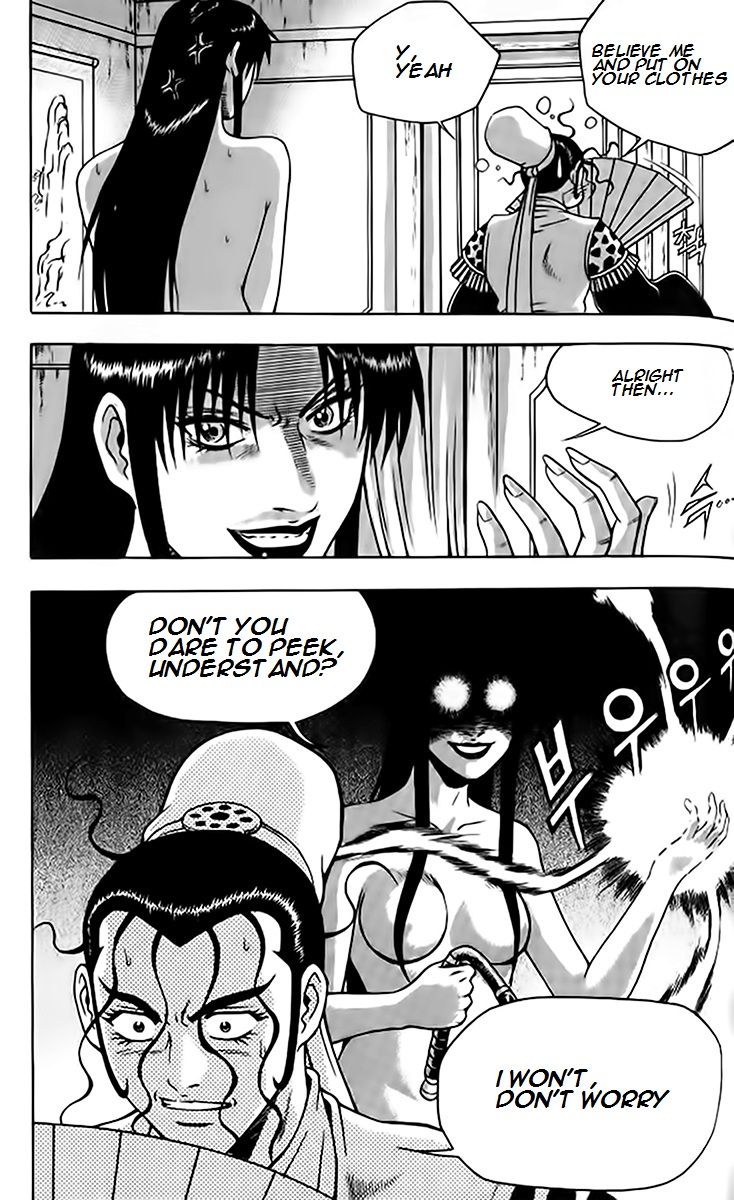 Ruler of the Land Chapter 257 page 23 - Chapter 257