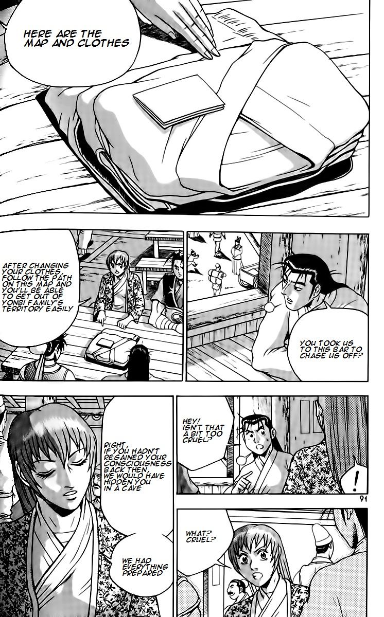 Ruler of the Land Chapter 257 page 24 - Chapter 257