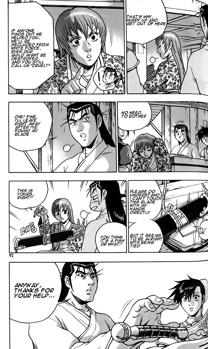 Ruler of the Land Chapter 257 page 25 - Chapter 257