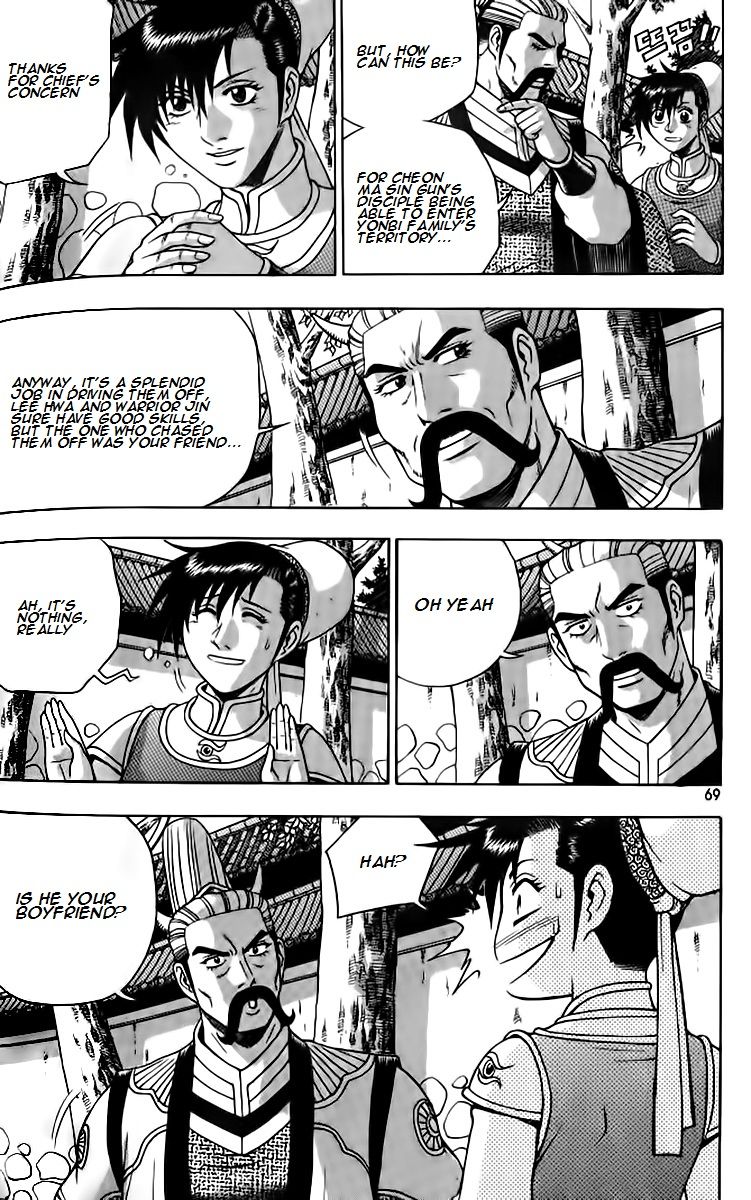 Ruler of the Land Chapter 257 page 3 - Chapter 257