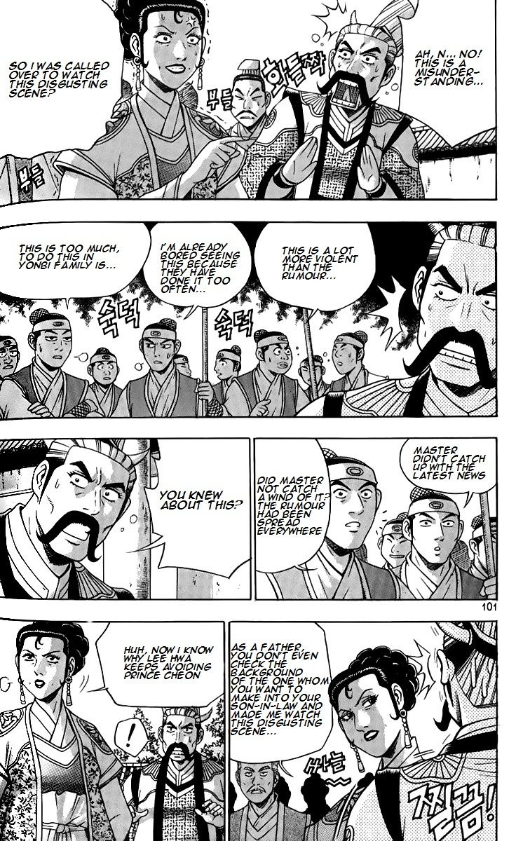 Ruler of the Land Chapter 257 page 34 - Chapter 257
