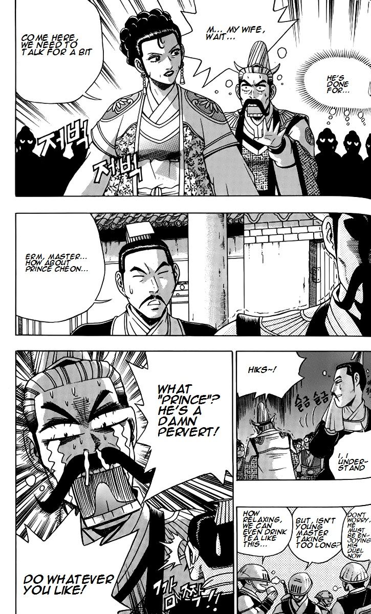 Ruler of the Land Chapter 257 page 35 - Chapter 257
