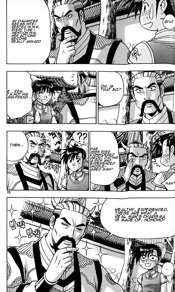 Ruler of the Land Chapter 257 page 4 - Chapter 257