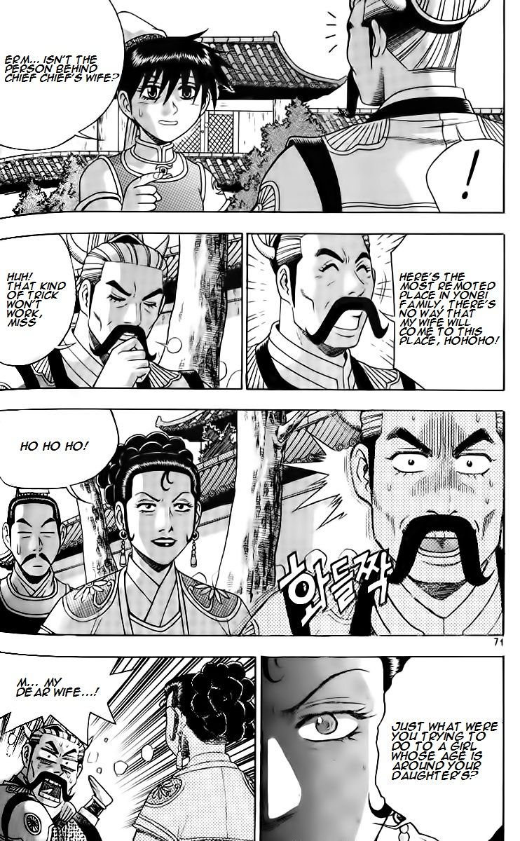 Ruler of the Land Chapter 257 page 5 - Chapter 257