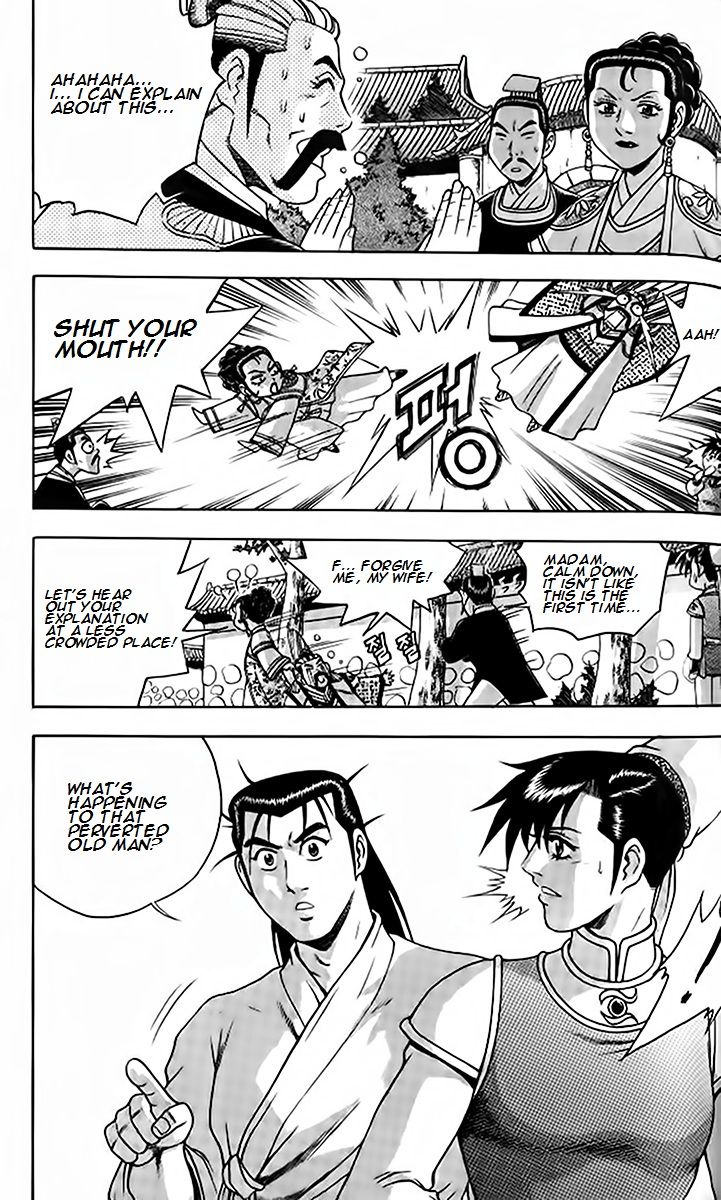 Ruler of the Land Chapter 257 page 6 - Chapter 257