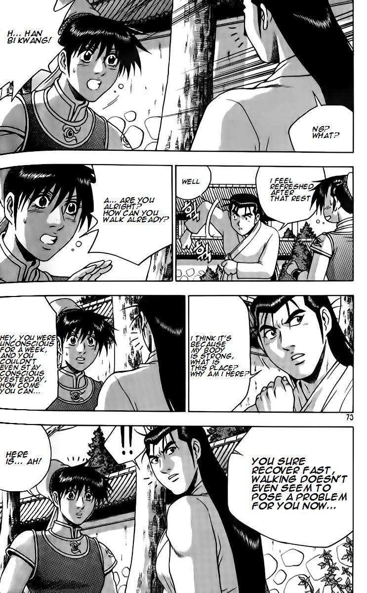 Ruler of the Land Chapter 257 page 7 - Chapter 257