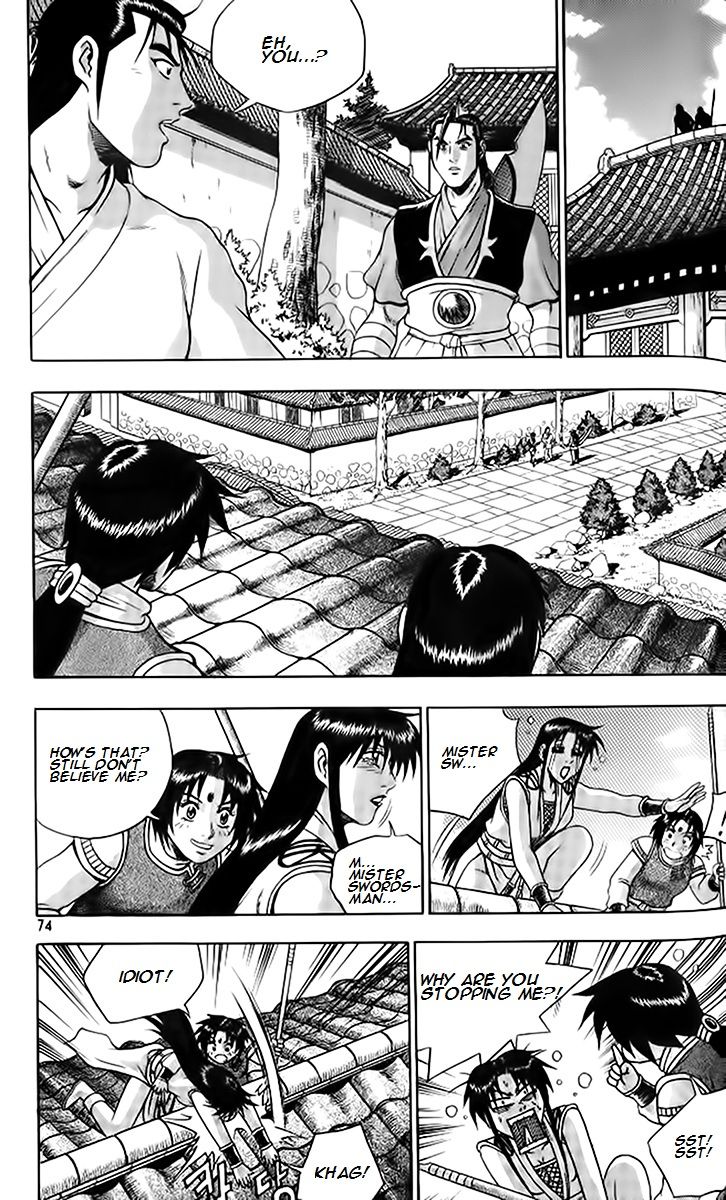 Ruler of the Land Chapter 257 page 8 - Chapter 257
