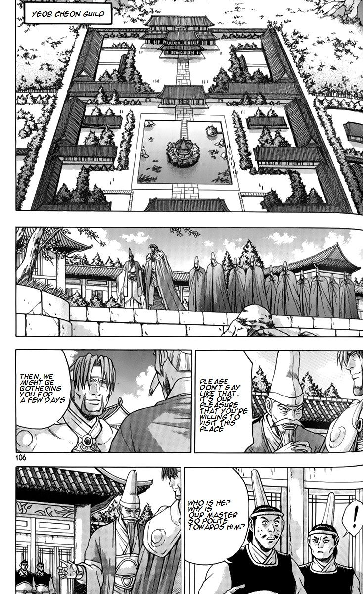 Ruler of the Land Chapter 258 page 1 - Chapter 258