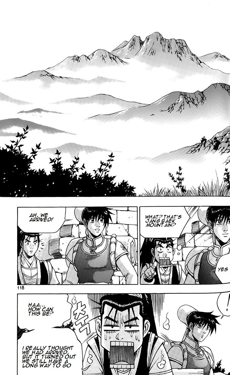 Ruler of the Land Chapter 258 page 13 - Chapter 258