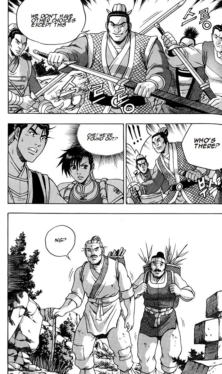 Ruler of the Land Chapter 258 page 17 - Chapter 258