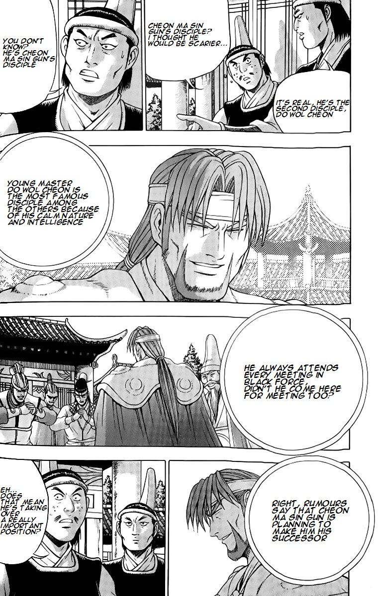 Ruler of the Land Chapter 258 page 2 - Chapter 258