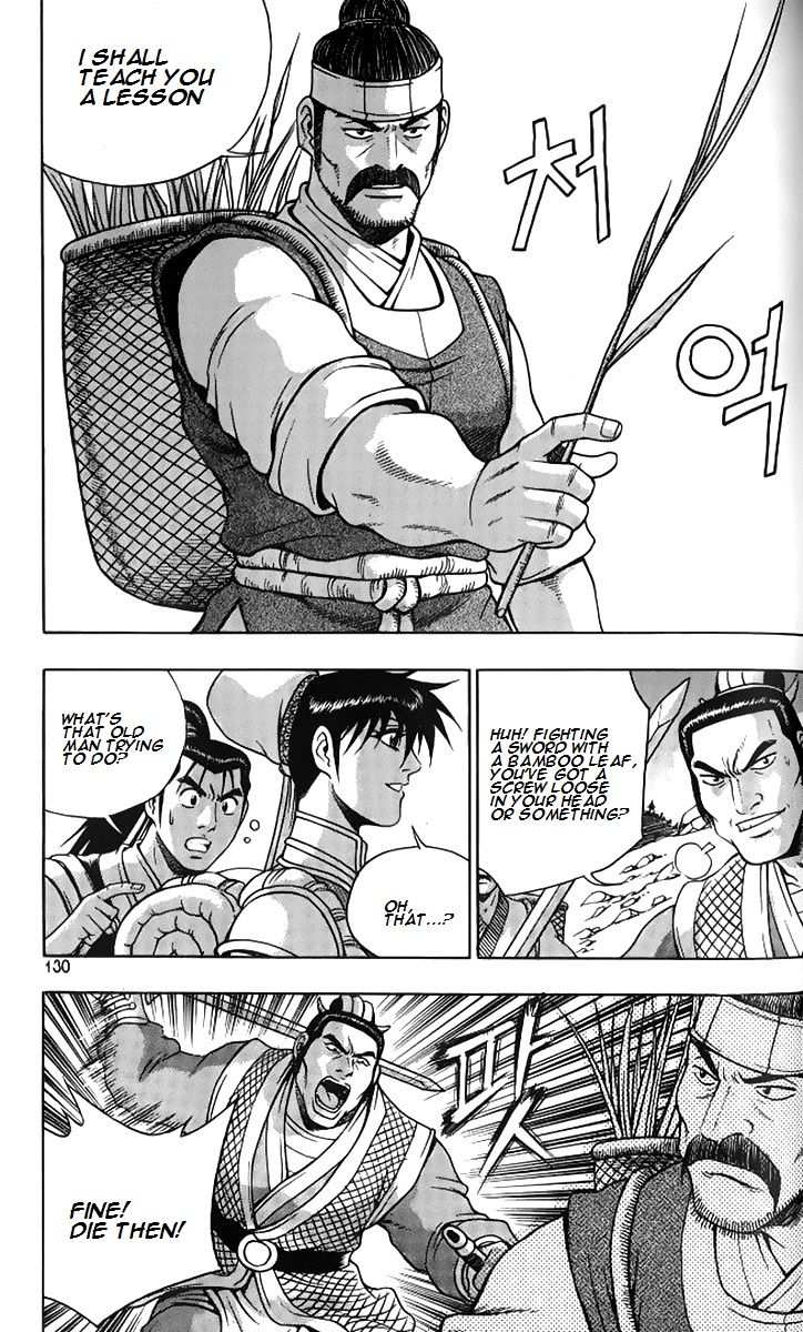 Ruler of the Land Chapter 258 page 25 - Chapter 258