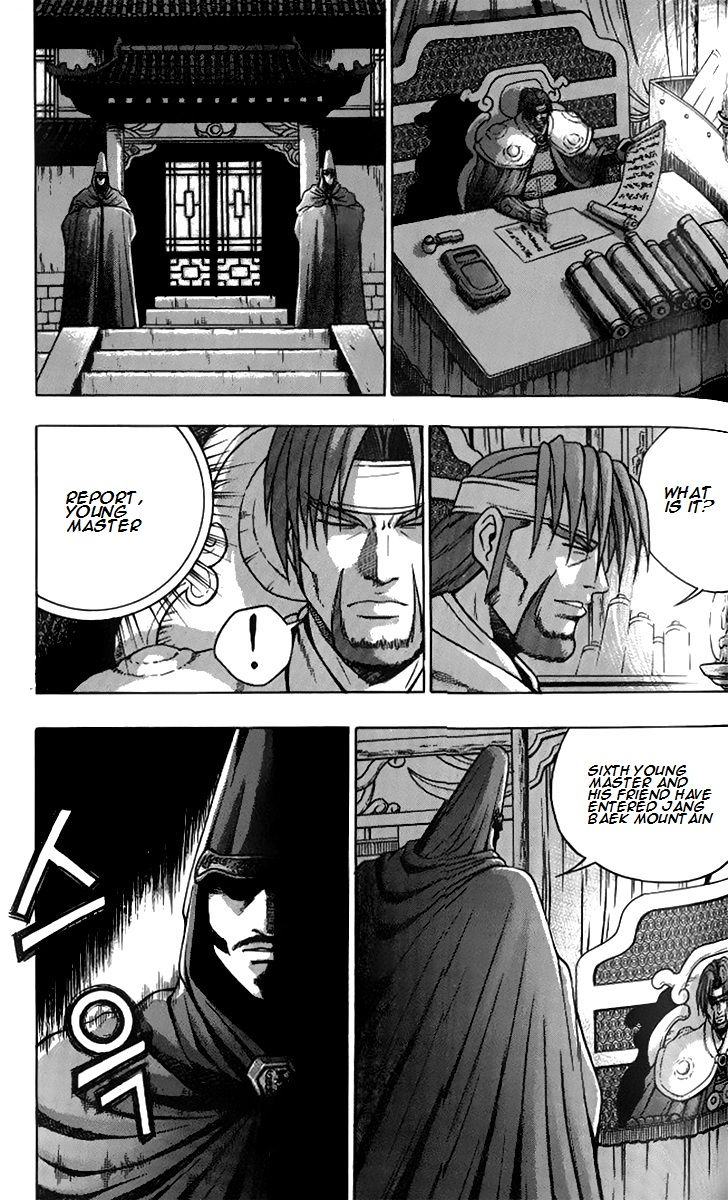 Ruler of the Land Chapter 258 page 3 - Chapter 258