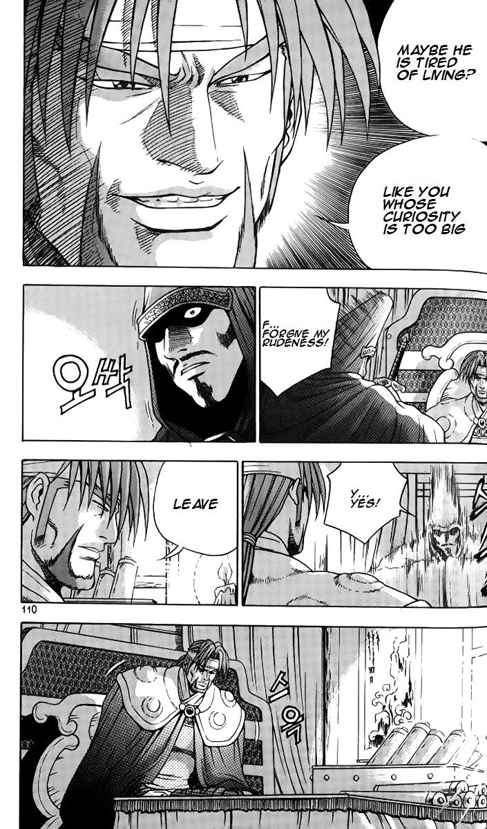 Ruler of the Land Chapter 258 page 5 - Chapter 258