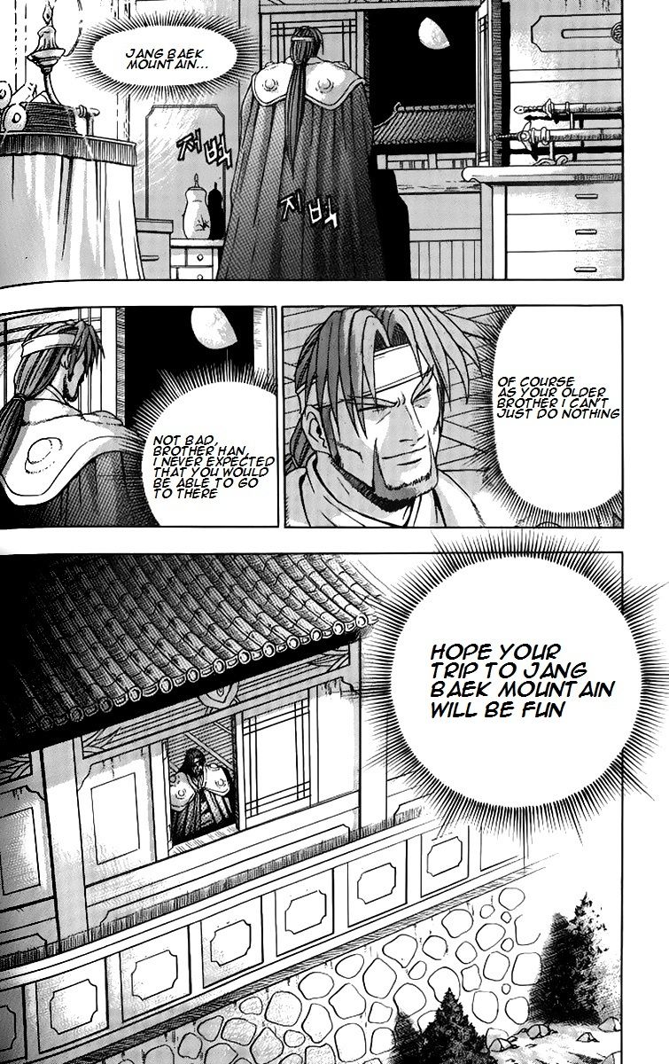 Ruler of the Land Chapter 258 page 6 - Chapter 258