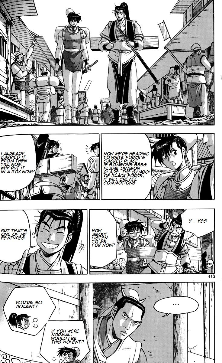 Ruler of the Land Chapter 258 page 8 - Chapter 258