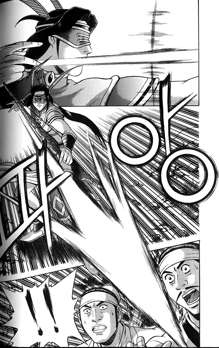 Ruler of the Land Chapter 259 page 14 - Chapter 259