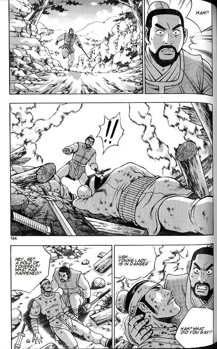Ruler of the Land Chapter 259 page 17 - Chapter 259