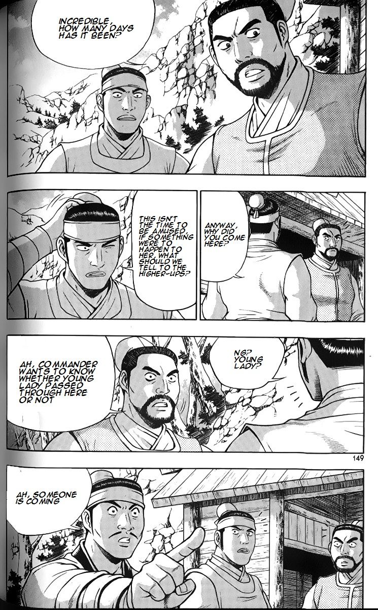 Ruler of the Land Chapter 259 page 2 - Chapter 259