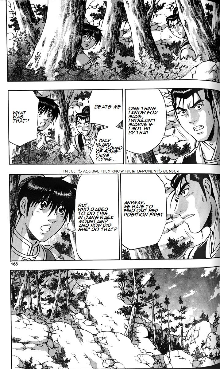 Ruler of the Land Chapter 259 page 21 - Chapter 259