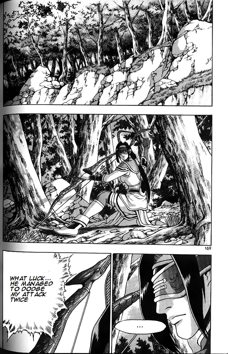 Ruler of the Land Chapter 259 page 22 - Chapter 259