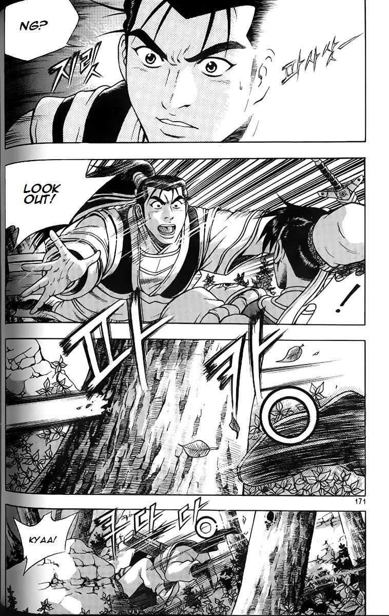Ruler of the Land Chapter 259 page 24 - Chapter 259