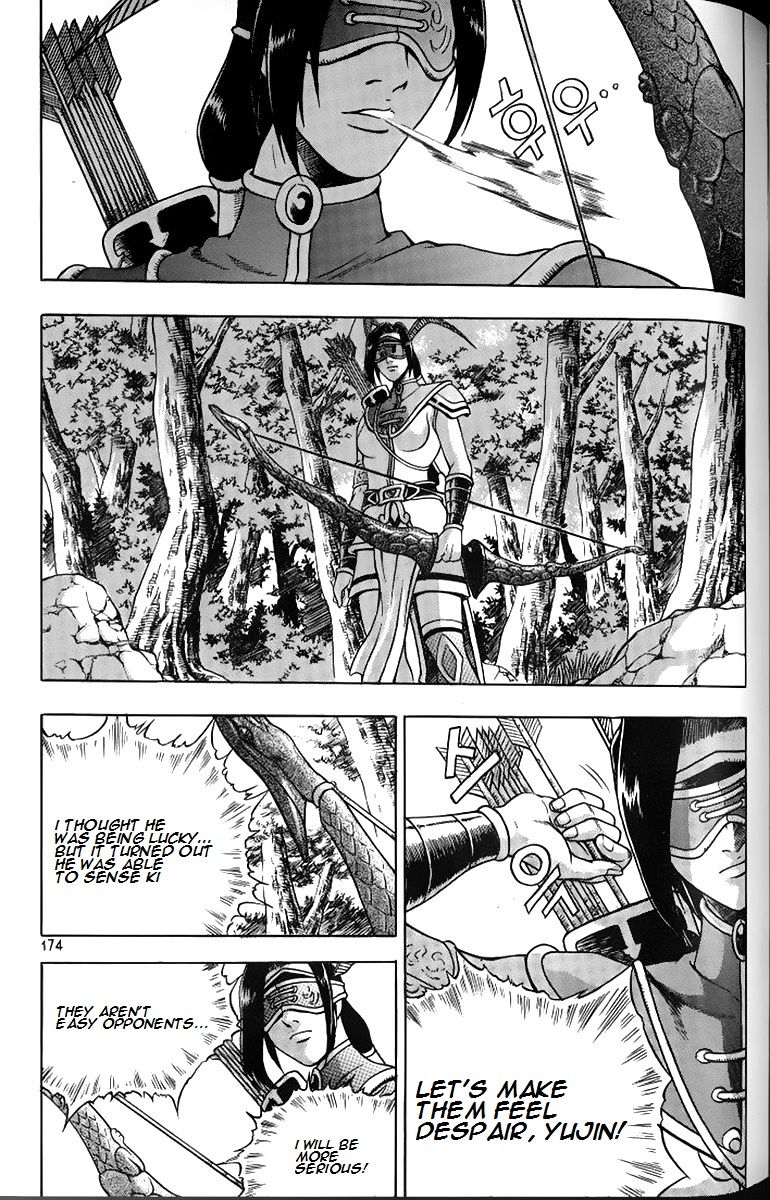 Ruler of the Land Chapter 259 page 27 - Chapter 259