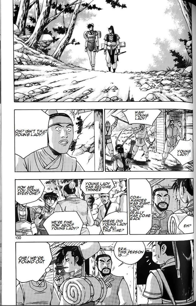 Ruler of the Land Chapter 259 page 3 - Chapter 259