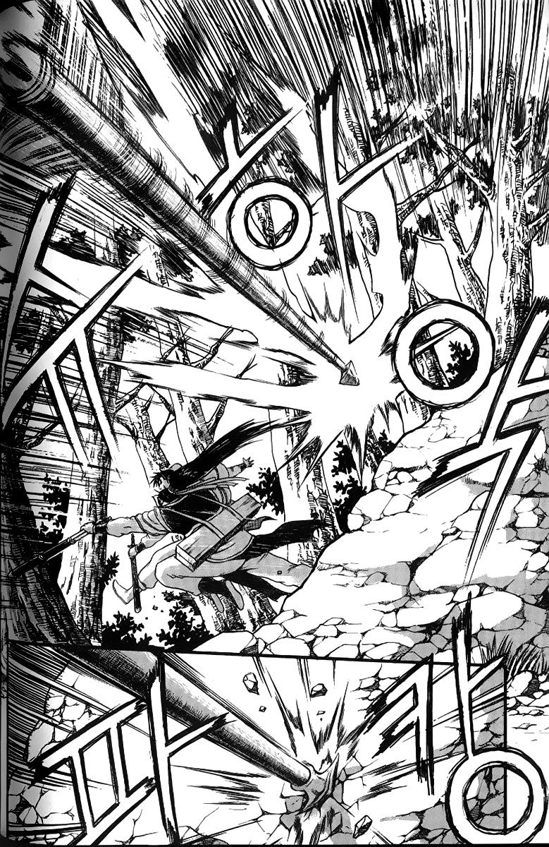 Ruler of the Land Chapter 259 page 30 - Chapter 259