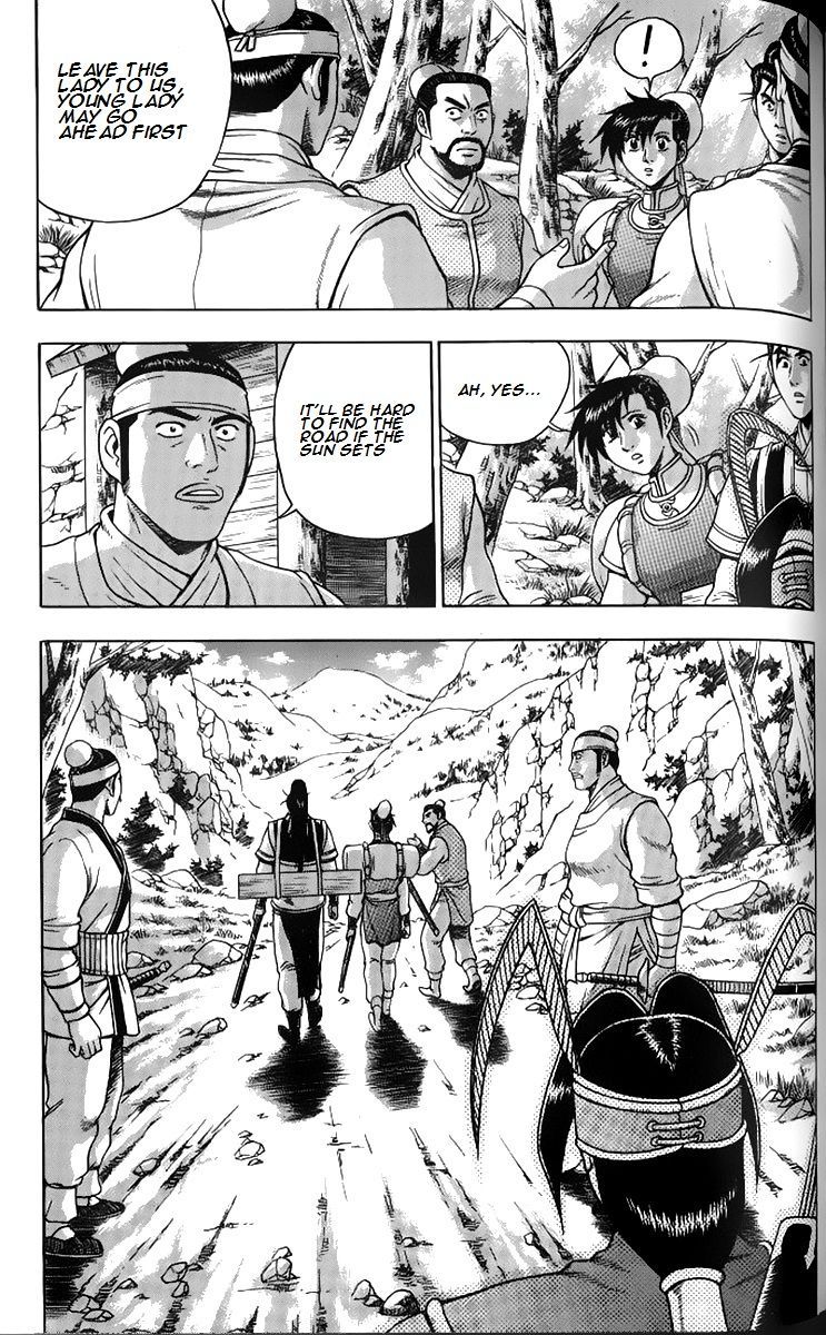 Ruler of the Land Chapter 259 page 7 - Chapter 259