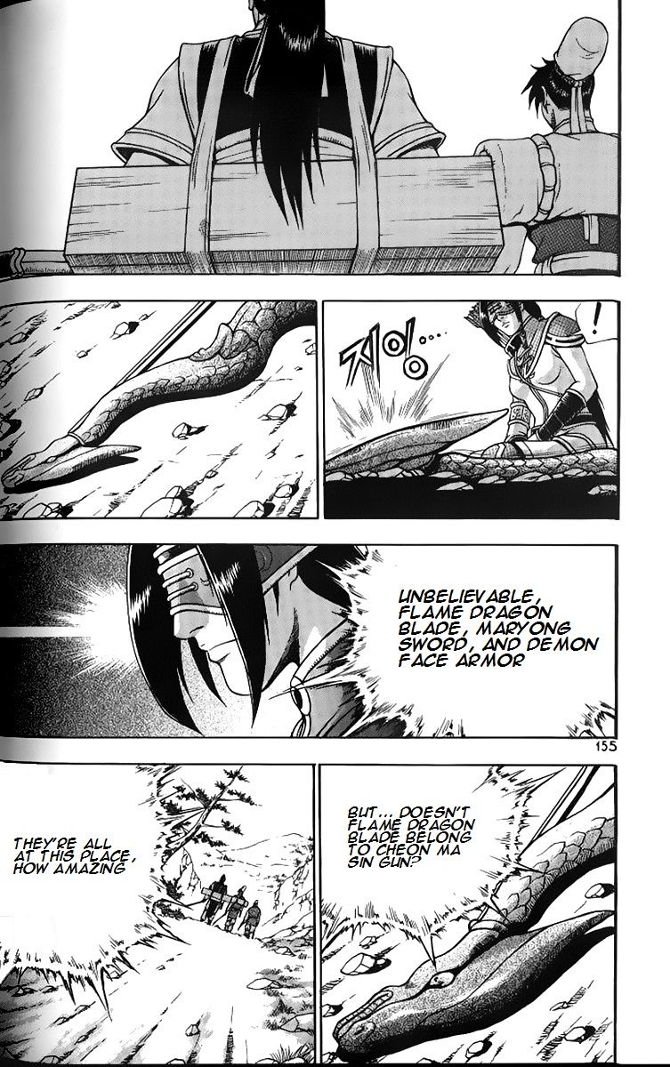 Ruler of the Land Chapter 259 page 8 - Chapter 259