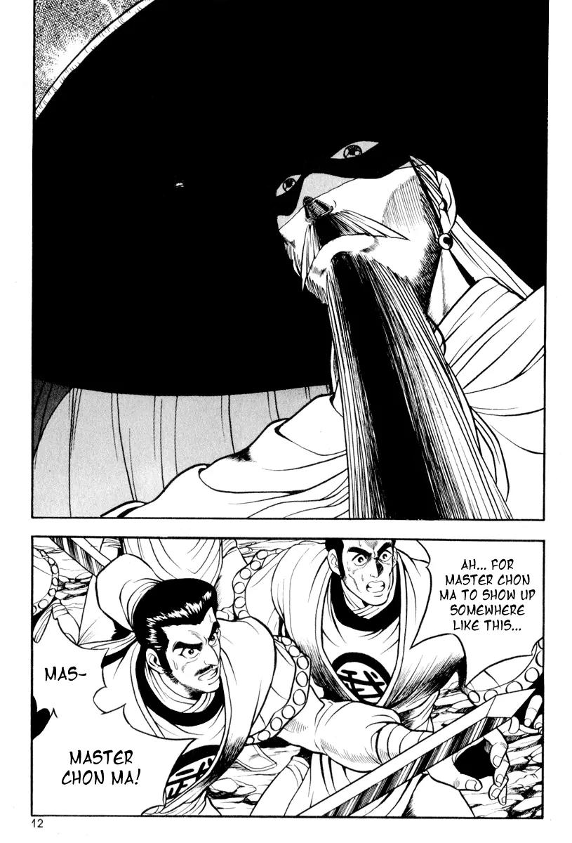 Ruler of the Land Chapter 26 page 10 - Chapter 26 : 26