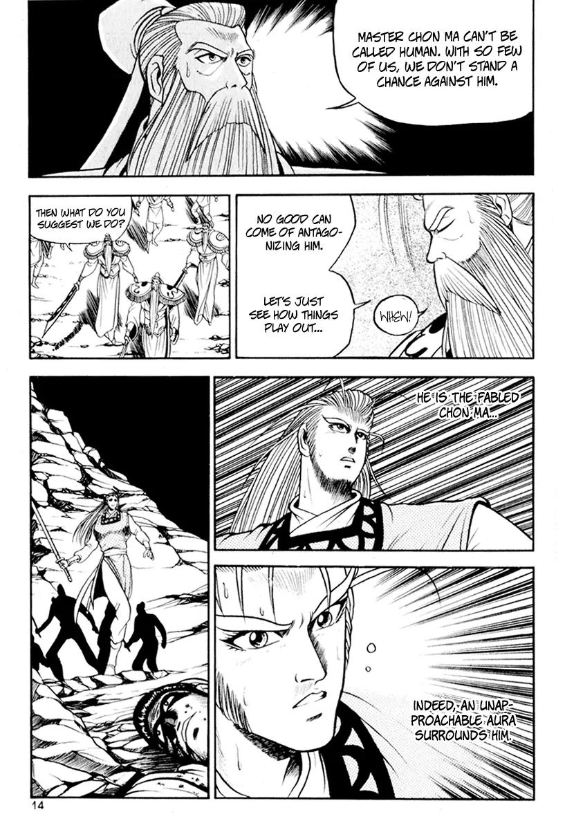 Ruler of the Land Chapter 26 page 12 - Chapter 26 : 26
