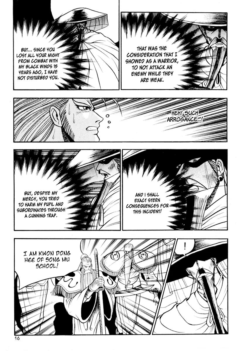 Ruler of the Land Chapter 26 page 14 - Chapter 26 : 26