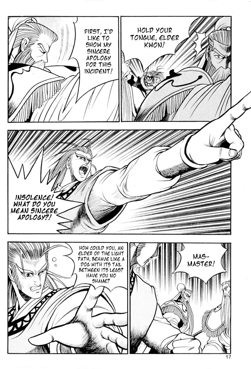 Ruler of the Land Chapter 26 page 15 - Chapter 26 : 26