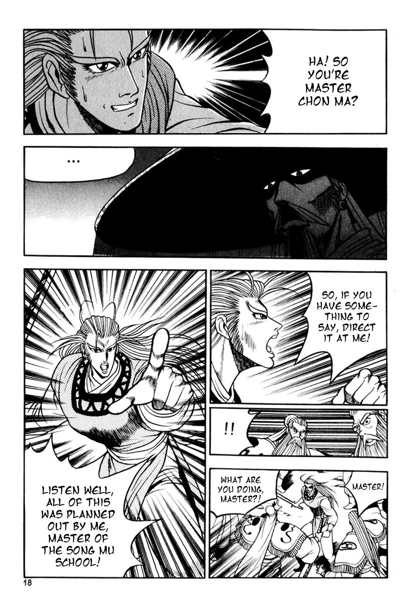 Ruler of the Land Chapter 26 page 16 - Chapter 26 : 26