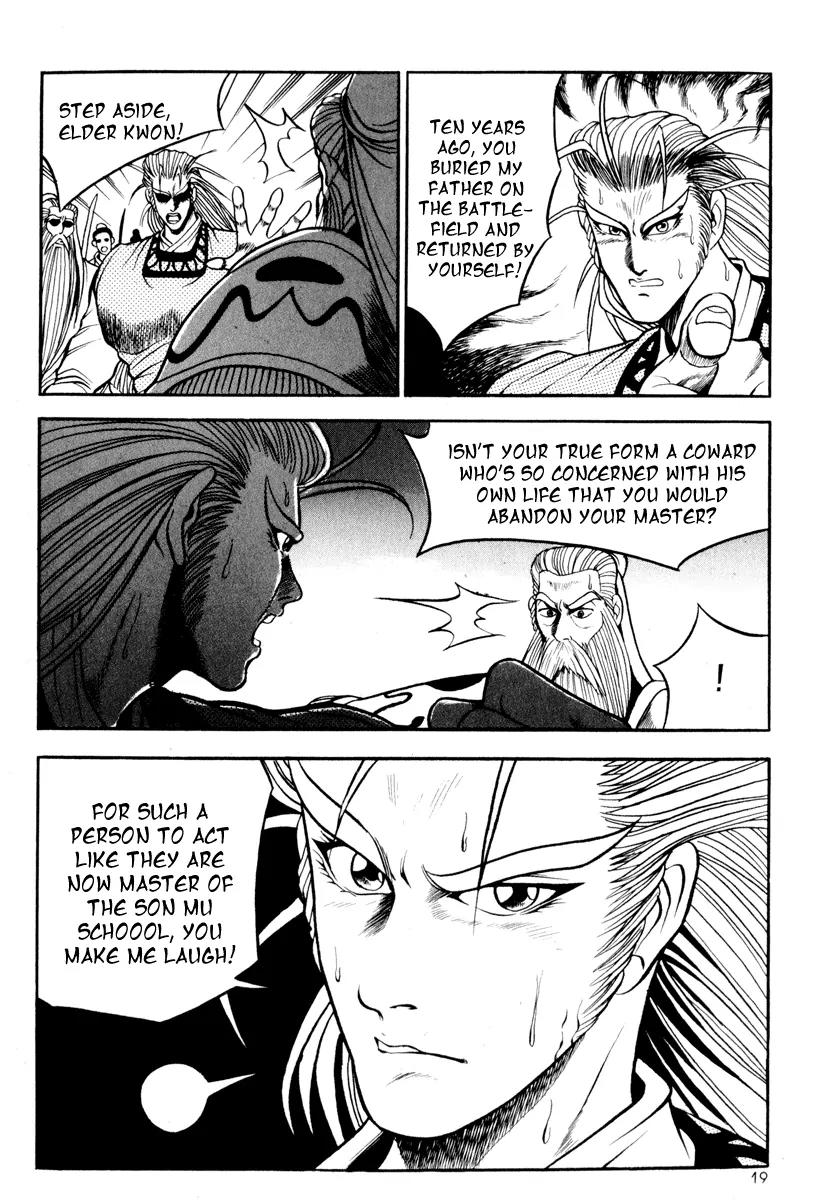 Ruler of the Land Chapter 26 page 17 - Chapter 26 : 26