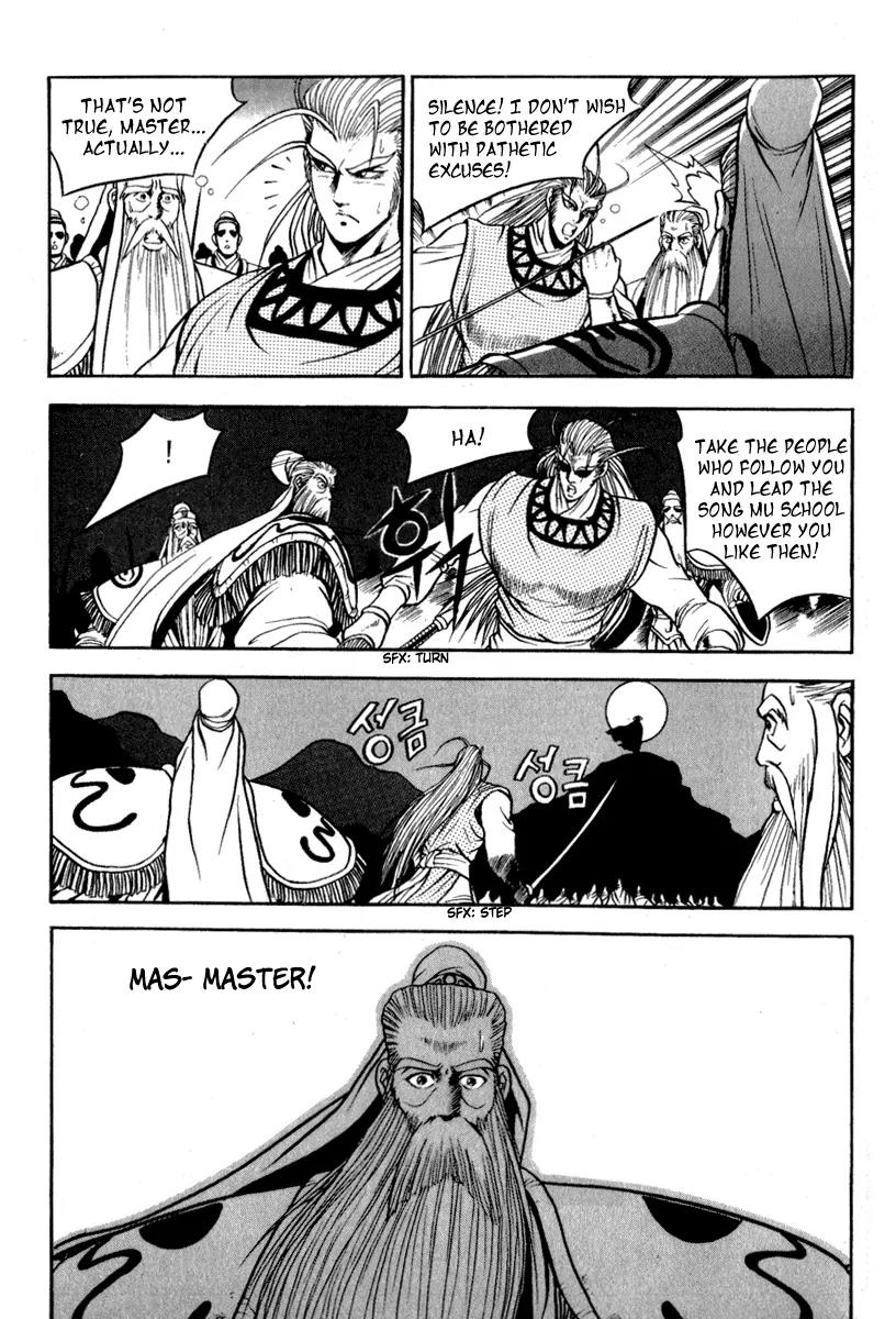 Ruler of the Land Chapter 26 page 18 - Chapter 26 : 26
