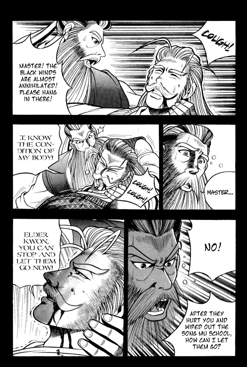 Ruler of the Land Chapter 26 page 20 - Chapter 26 : 26
