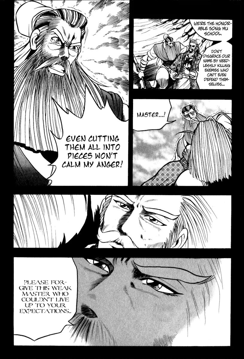 Ruler of the Land Chapter 26 page 21 - Chapter 26 : 26