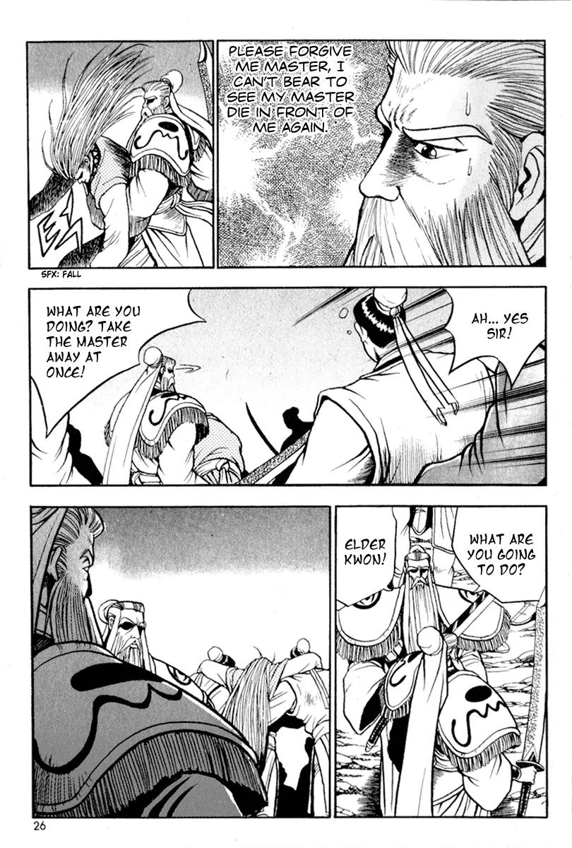 Ruler of the Land Chapter 26 page 24 - Chapter 26 : 26