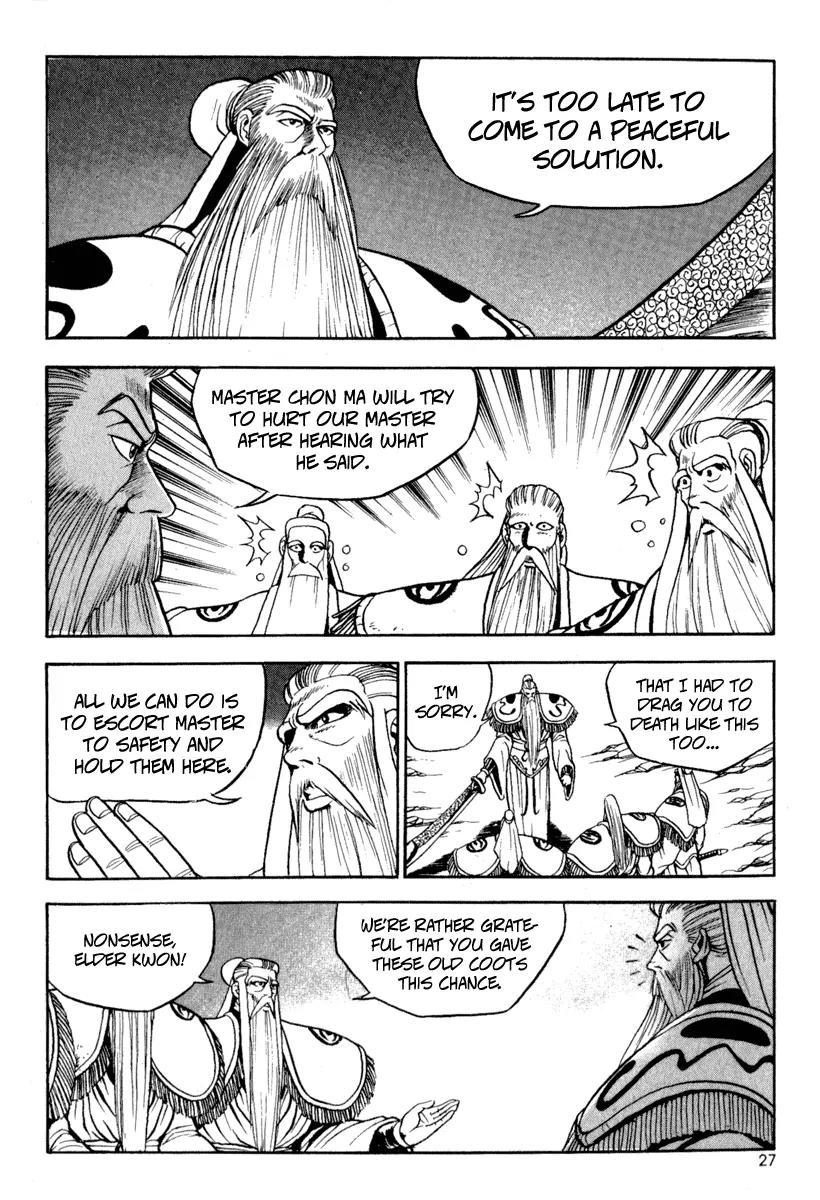 Ruler of the Land Chapter 26 page 25 - Chapter 26 : 26