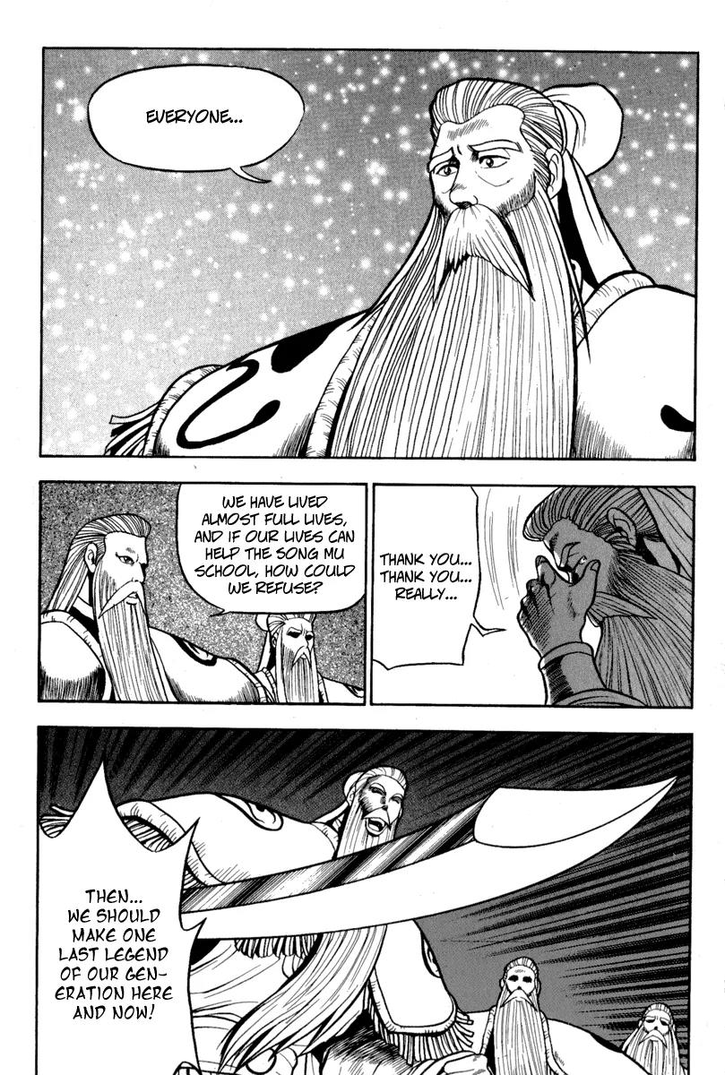 Ruler of the Land Chapter 26 page 26 - Chapter 26 : 26