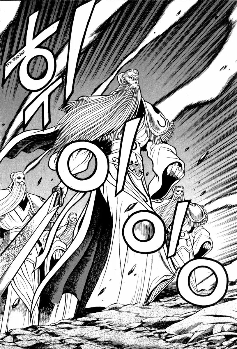 Ruler of the Land Chapter 26 page 27 - Chapter 26 : 26