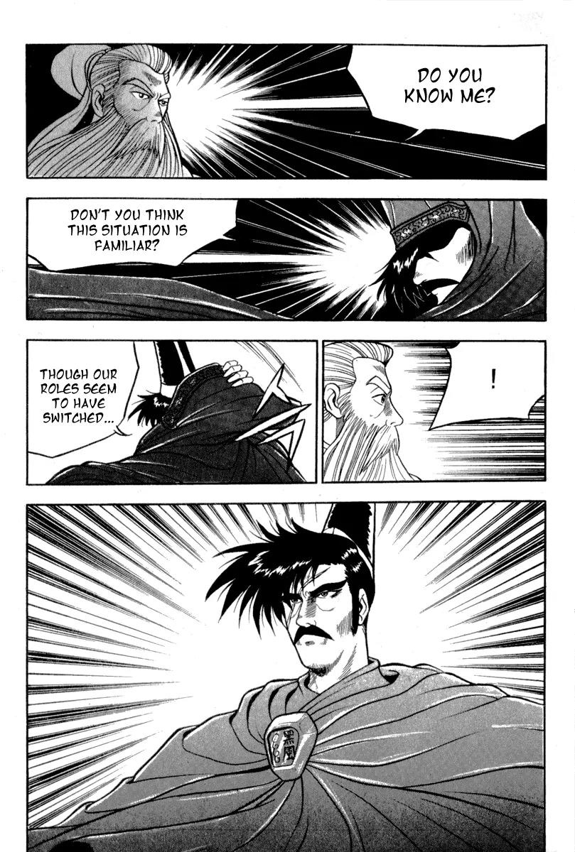 Ruler of the Land Chapter 26 page 33 - Chapter 26 : 26